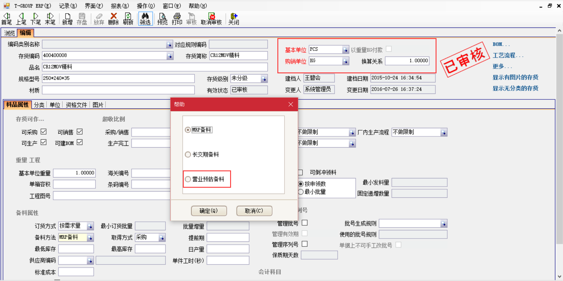 揭秘开云手机入口-开云(中国)
中的“精”、“适”、“灵”