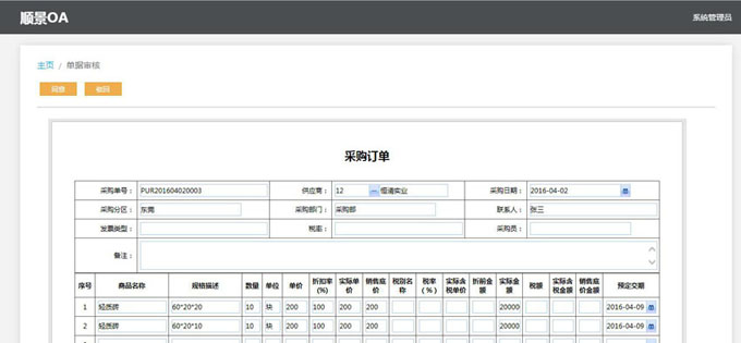 生产开云手机入口-开云(中国)
的实施方案与哪些内容有关?