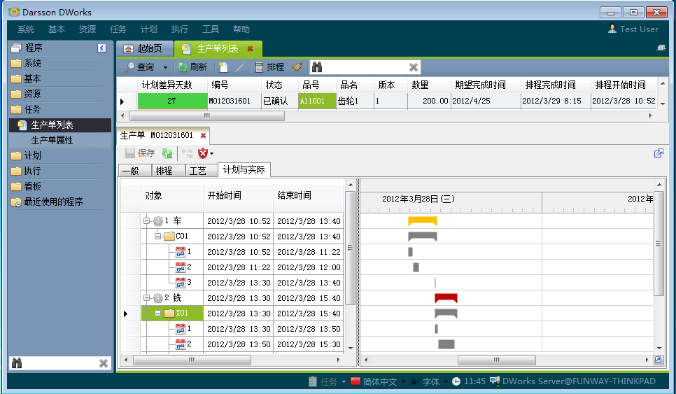 如何克服开云手机入口-开云(中国)
实施的挑战?